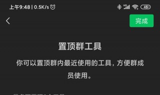 微信怎么设置暗黑模式 微信怎么设置暗黑模式显示