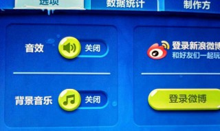 ipad游戏没有声音怎么办 ipad2019游戏没有声音是怎么回事