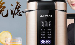 九阳豆浆机使用方法（Joyoun9九阳豆浆机使用方法）