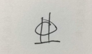 三级钢筋符号是什么 三级钢筋符号是什么文字