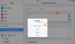 appstore突然无法连接怎么办（苹果appstore突然无法连接）