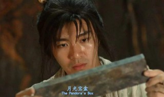 月光宝盒经典台词（大话西游之月光宝盒经典台词）