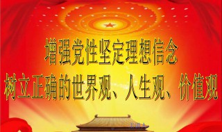 如何树立正确的价值观（如何树立正确的价值观?这是我们需要思考的重要问题）