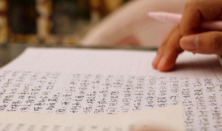 幼儿园辞职信怎么写（幼儿园辞职信怎么写最简单 员工）
