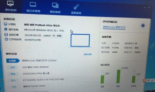 电脑搜不到无线网络怎么办 戴尔电脑搜不到无线网络怎么回事