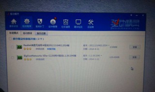 驱动精灵怎么用（驱动精灵怎么用键盘操作）