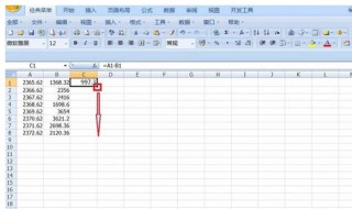 excel减法函数怎么用 excel2003减法函数