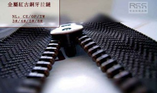 拉链拉不上怎么做（拉链拉不上怎么做手工）