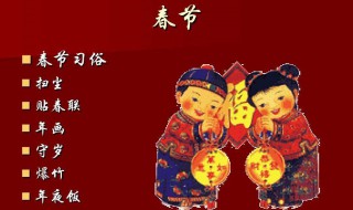 中国传统文化节日有哪些 中国传统文化节日有哪些主要内容英语