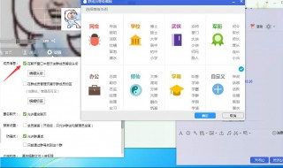 qq群等级头衔怎么设置（qq群等级头衔怎么设置显示和隐藏）