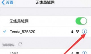 无法连接到itunes 无法连接到iTunes Store