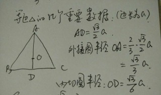 三角形边长公式 三角形边长公式几年级学的