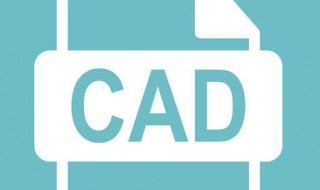 cad转换pdf的方法（cad转换成pdf怎么操作）