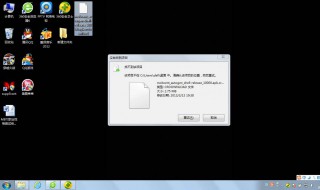 文件无法删除 文件无法删除需要管理员权限