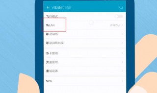 wifi密码分享怎么做（wifi密码分享怎么做出来的）