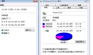 如何释放c盘空间 如何释放c盘空间?win11