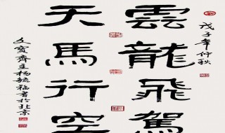 天马行空的近义词（天马行空的近义词两个字）