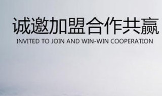 公司制的核心是什么 公司制的核心是建立所有者和经营者相互制衡的