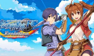 空之轨迹攻略 空之轨迹攻略电子书