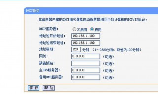 wifi身份验证出现问题怎么回事（wifi身份验证出现问题是为什么）