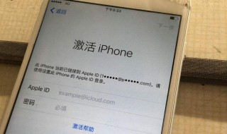 如何申请apple（如何申请apple store 自动续费退费）