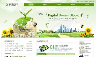 如何做网页 如何做网页链接