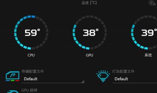 怎么看显卡温度（怎么看显卡温度和cpu温度）