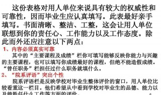 如何写求职信 如何写求职信和简历