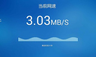 怎样加快网速（怎样加快网速wifi网速）