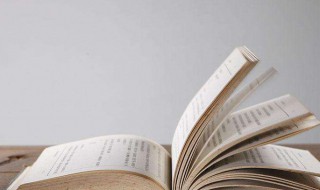 奢侈怎么读 奢怎么读