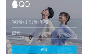 手机qq空间怎么进入 手机qq空间怎么进入qq水浒