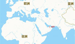 迪拜地理位置在哪 迪拜地理位置在哪个位置