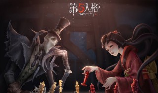 第五人格杰克公主抱如何获得（第五人格杰克的公主抱怎么获得）