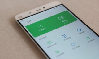 微信怎么搜索公众号 微信怎么搜索公众号添加