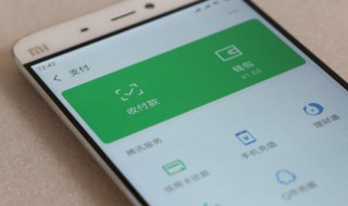 oppo怎么设置微信指纹支付 oppo手机微信指纹锁怎么设置