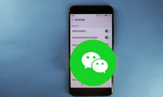 电脑word文档怎么发送到微信 电脑word文档怎么发送到qq