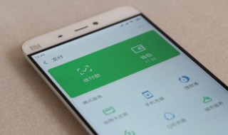 怎么从微信转账到支付宝 怎么从微信转账到支付宝不用银行卡