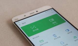 扫二维码连接wifi怎么弄 苹果扫二维码连接wifi怎么弄