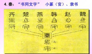 汉字的历史资料 汉字的历史资料摘抄