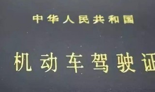 驾驶证的吊销与撤销有什么区别 吊销驾驶证跟撤销驾驶证是什么意思啊