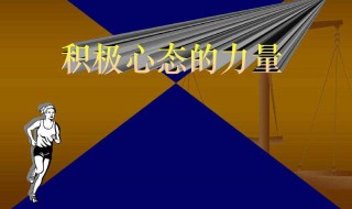 公司的力量观后感 公司的力量观后感800字