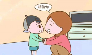 加油鼓励的话（为孩子加油鼓励的话）