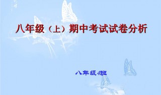 期中考试总结作文（期中考试总结作文800字）