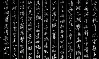 前赤壁赋原文（前赤壁赋原文朗读）