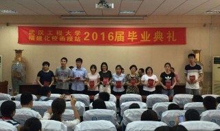 函授毕业生自我鉴定（函授毕业生自我鉴定200字左右）
