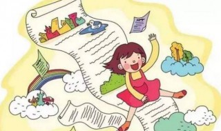 小学生评语内容（小学生评语内容简短）