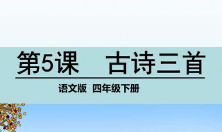 小学四年级班主任工作计划内容（小学四年级班主任工作计划内容有哪些）