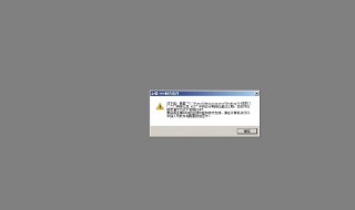 电脑初始化失败怎么办 电脑初始化失败怎么办windows7