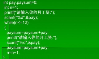 c语言程序设计实验报告内容 c语言程序设计实验报告书