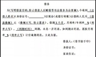 借款协议书介绍 借款协议简单范文格式